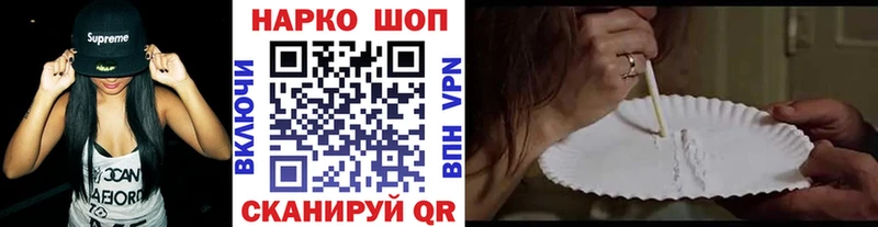 Купить закладку АМФЕТАМИН  МДМА  Меф  Конопля  Гашиш  COCAIN  Калининград