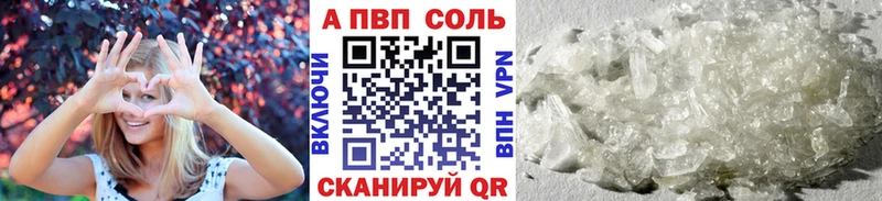 A-PVP СК КРИС Купить Калининград