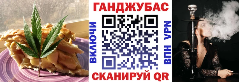 Cannafood конопля  Купить  Калининград 