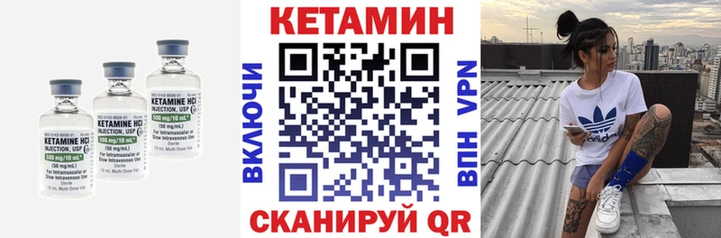 Купить где  Калининград  КЕТАМИН ketamine 