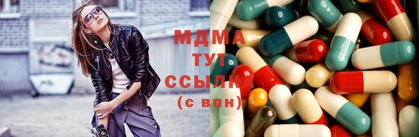 амфетамин Алексеевка