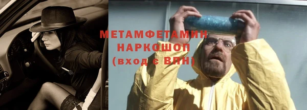 а пвп мука Аркадак