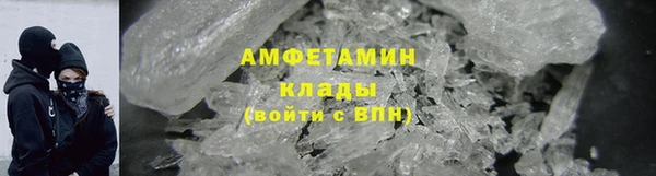 амфетамин Алексеевка