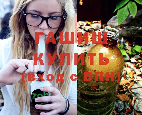 гашишное масло Арсеньев