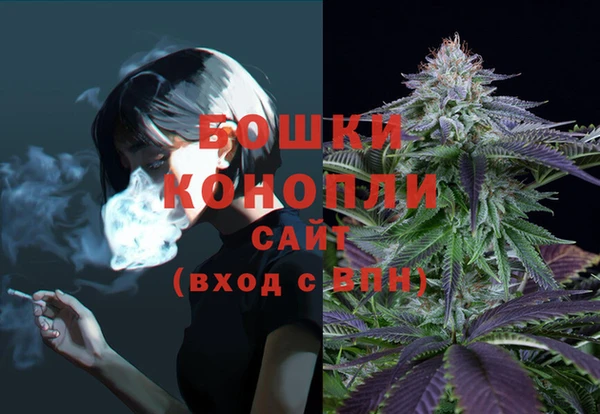 гашишное масло Арсеньев