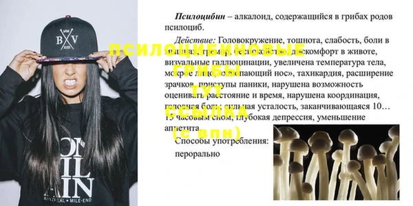 гашишное масло Арсеньев