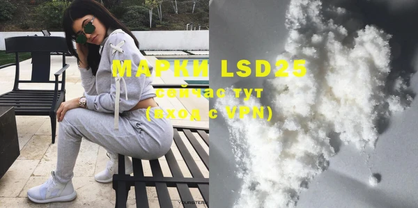 марки lsd Армянск