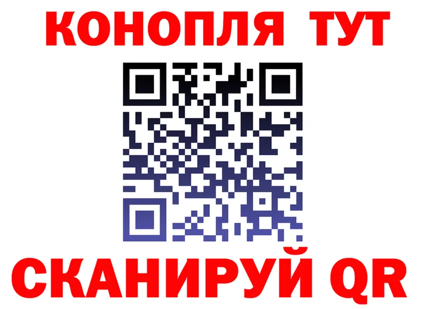 Где продают наркотики?  наркотические препараты Калининград
