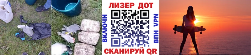 Лсд 25 экстази ecstasy Купить закладки Калининград