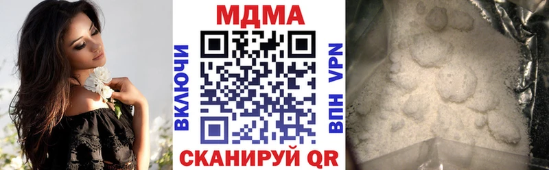 MDMA VHQ  Купить закладки  Калининград 