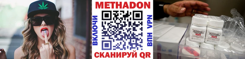 Купить  Калининград  МЕТАДОН мёд 