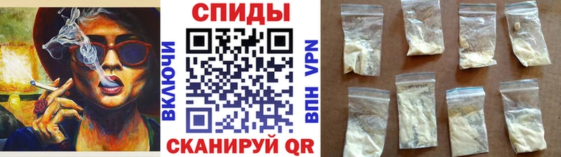 Купить где  Калининград  МЕТАМФЕТАМИН кристалл 