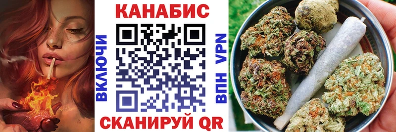Каннабис конопля  Купить закладки  Калининград 